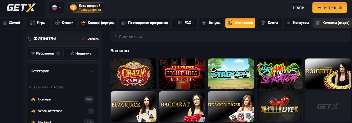 Играть в Краш от Get X